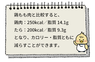 ムース君コメント